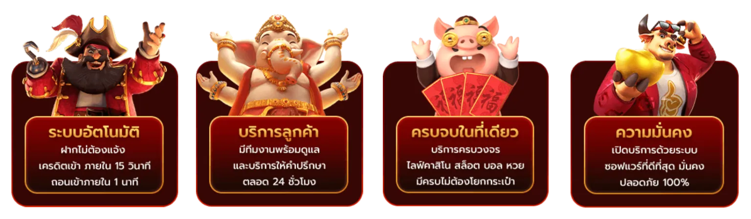 playfun159-auto-bet