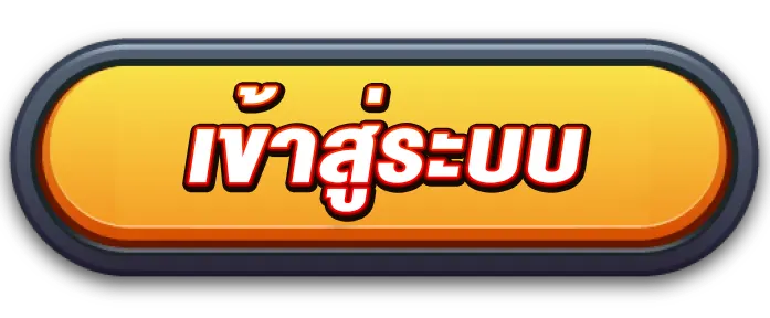 playfun159-login